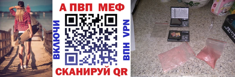 A-PVP СК КРИС  Кедровый 