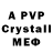 ЭКСТАЗИ Philipp Plein vickie bair