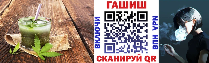Печенье с ТГК марихуана  mega онион  Кедровый 
