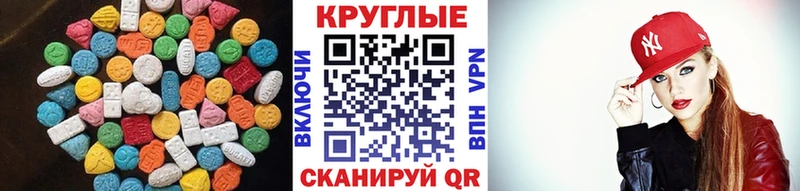Экстази таблы  Кедровый 