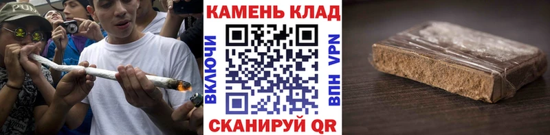 ГАШ Cannabis  купить  цена  Кедровый 
