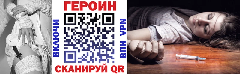 сколько стоит  mega ССЫЛКА  мориарти формула  Кедровый  Героин VHQ 