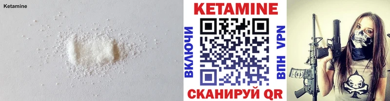 Кетамин ketamine  купить наркоту  Кедровый 