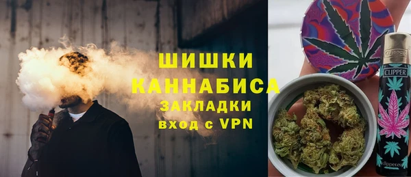бутират Ростов