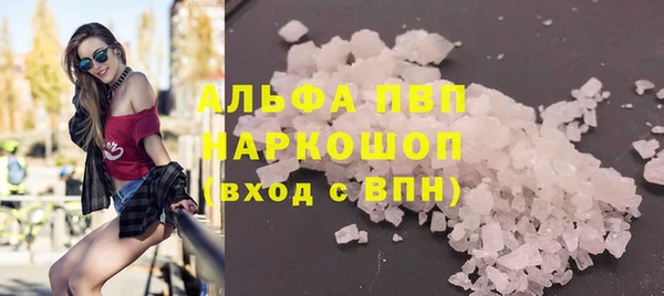 бутират Ростов