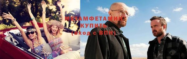 jwh Абдулино