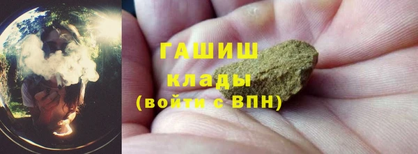 ALPHA PVP Абаза