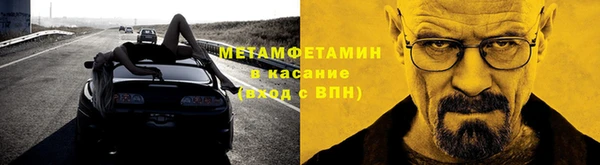 бутират Ростов