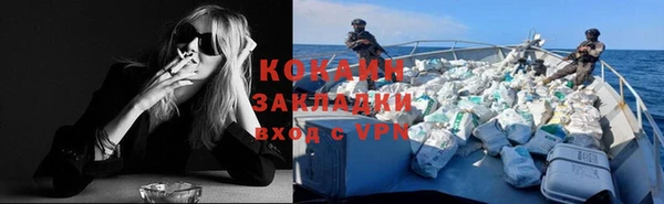 синтетический гашиш Россошь