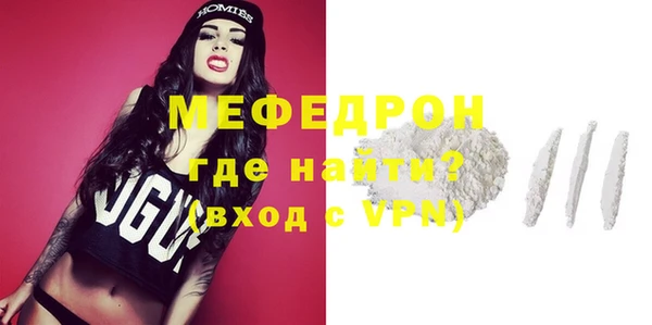 синтетический гашиш Россошь