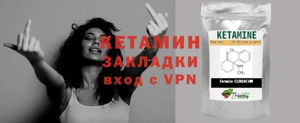 ALPHA PVP Абаза