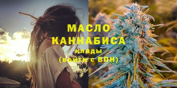 бутират Ростов