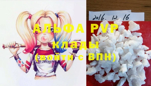 ешки Абинск