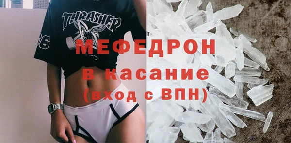 ешки Абинск