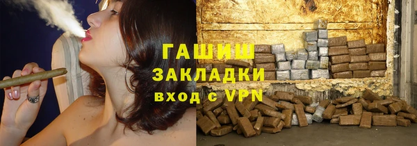 синтетический гашиш Россошь