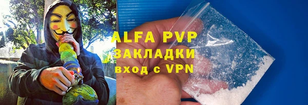 синтетический гашиш Россошь