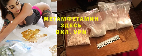 ALPHA PVP Абаза