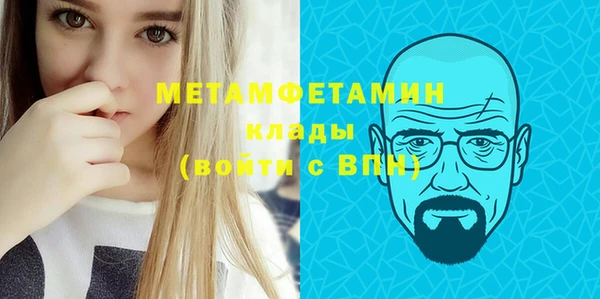 кокаин колумбия Рославль