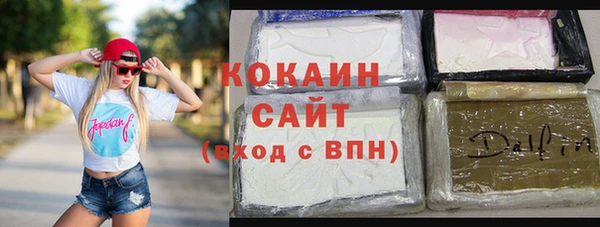 ALPHA PVP Абаза