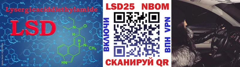 LSD-25 экстази кислота  закладки  кракен ONION  Кедровый 