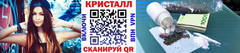 Первитин винт  купить закладку  Кедровый 