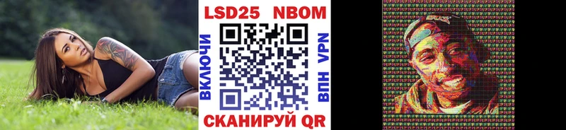 Марки N-bome 1,5мг  наркошоп  Кедровый 